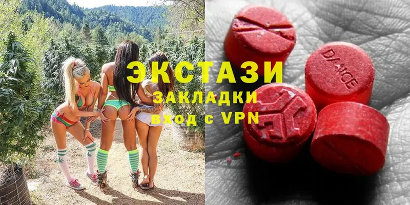 ЭКСТАЗИ 300 mg Клин