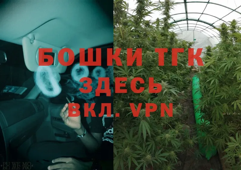 blacksprut вход  Клин  Каннабис THC 21% 